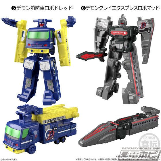 食玩プラモデルとして復活したマシンロボ「ミニプラ マシンロボ