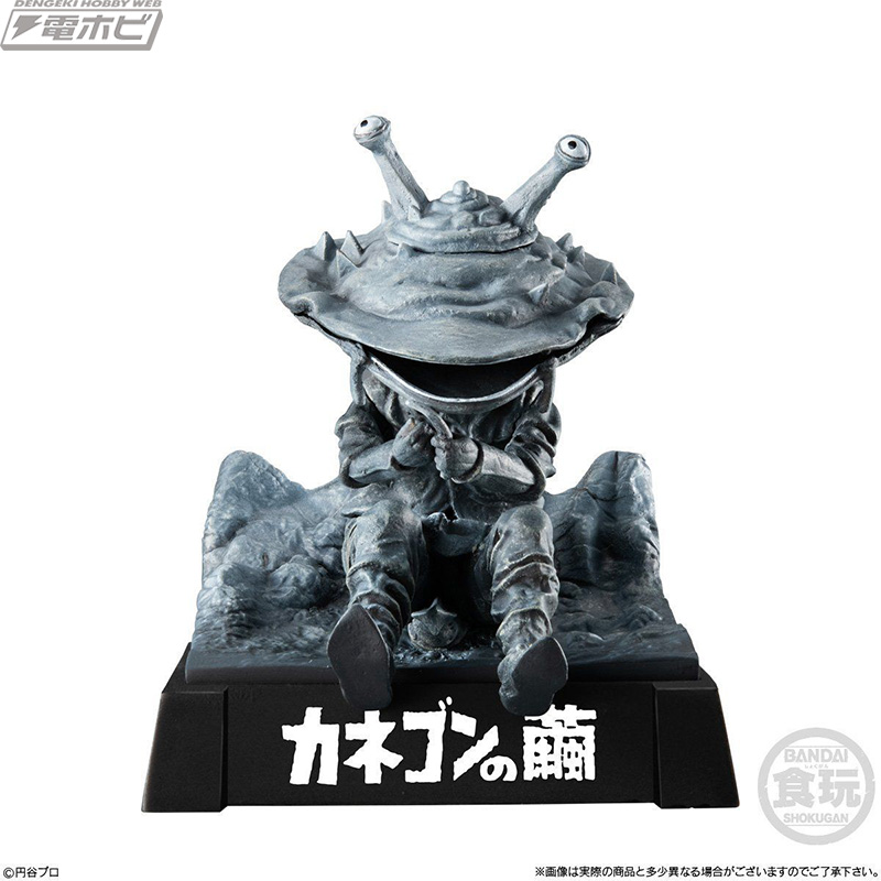 名鑑シリーズ初登場となる「海底原人ラゴン」「宇宙エイ ボスタング