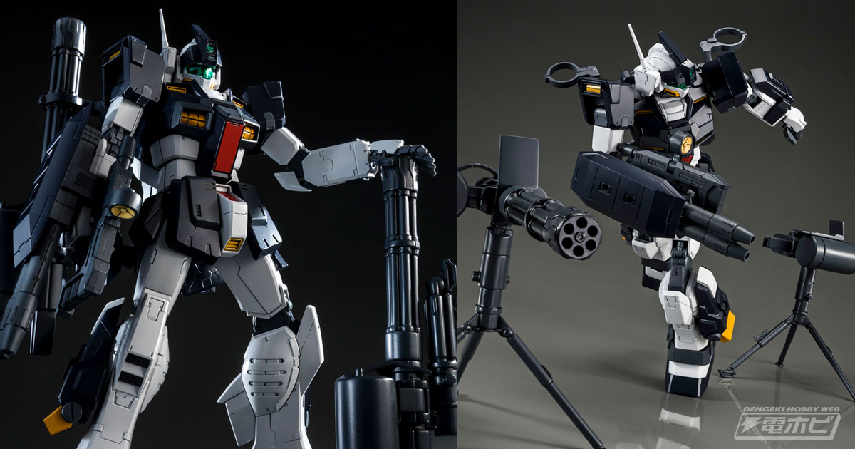 自律砲台ガンターレットは新規造形！『ガンダム外伝 ザ・ブルー