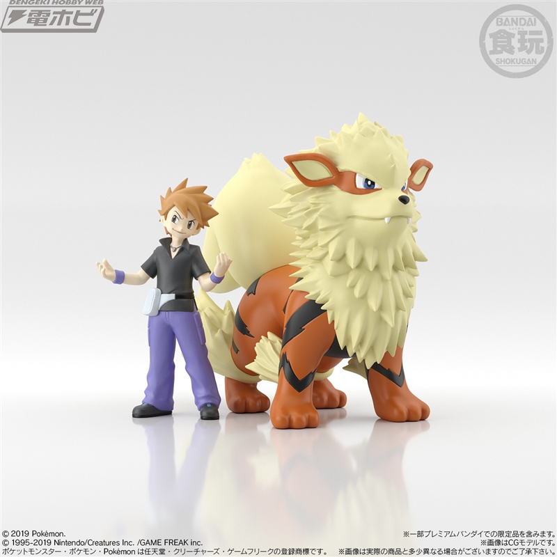 ポケモンやトレーナーのサイズ比にこだわった1/20スケール食玩