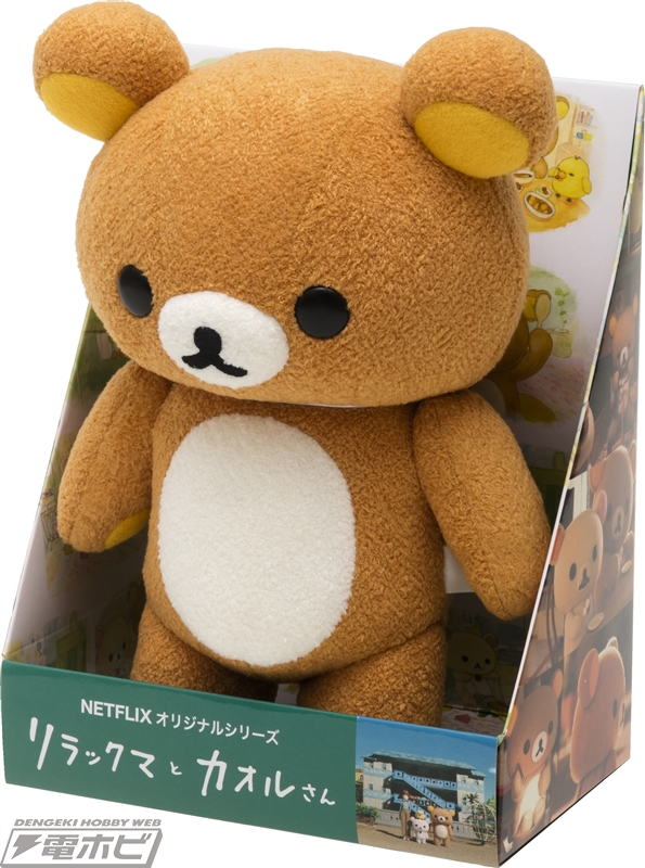 NETFLIXで配信中の『リラックマとカオルさん』の展示会が開催！こま
