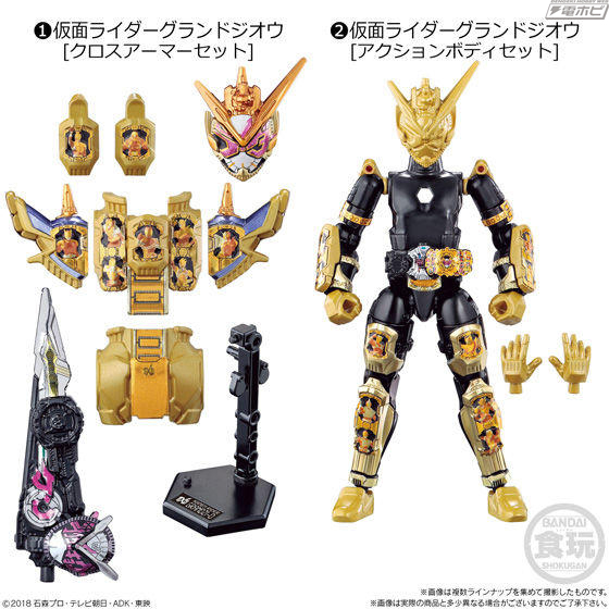 仮面ライダーウォズギンガファイナリー」も収録！食玩「装動 仮面