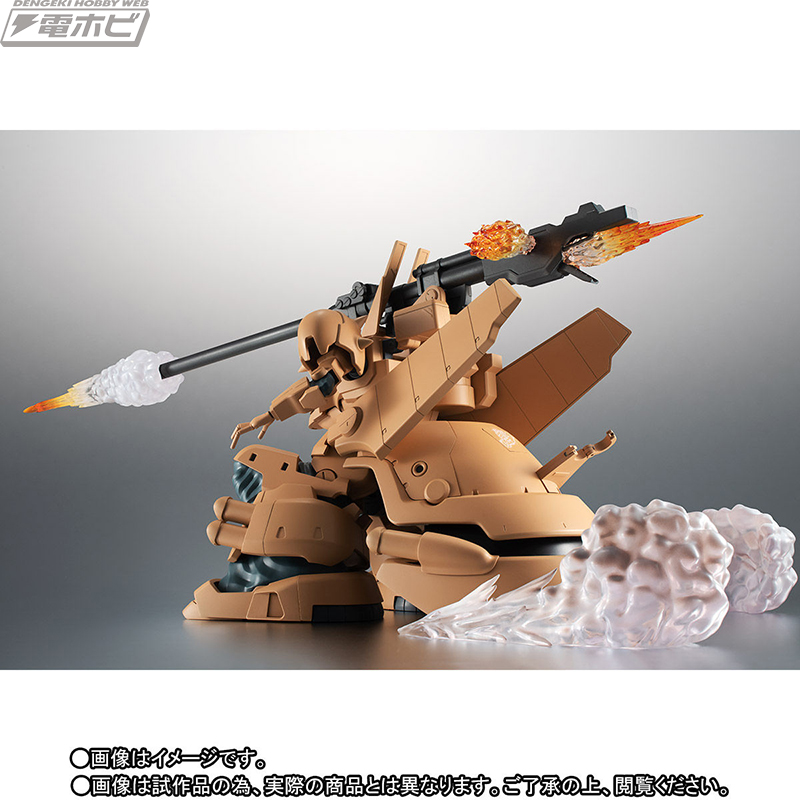 機動戦士ガンダム0083』ザメルが「ROBOT魂 ver. A.N.I.M.E.」に参戦