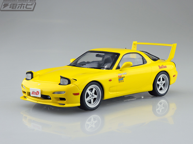 アオシマの塗装済みプラモデルシリーズに『頭文字D』高橋啓介の「RX-7