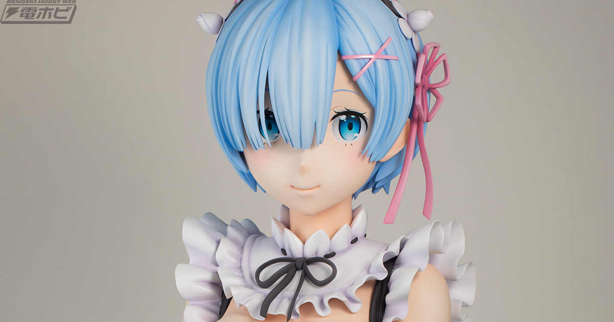 予約締切迫る！『Re:ゼロから始める異世界生活』レムが鬼可愛すぎる