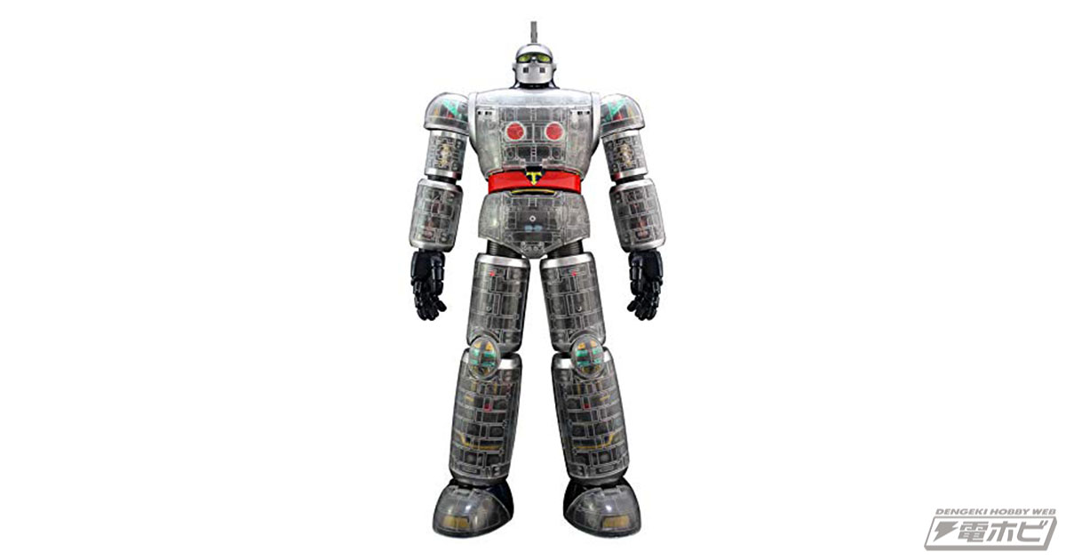 内部メカが透けて見える！「スーパー メタル・アクション 太陽の使者
