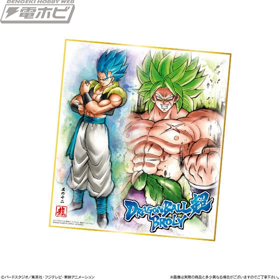 ドラゴンボール 色紙ART」第8弾が登場！ブロリーやゴジータ、フリーザ