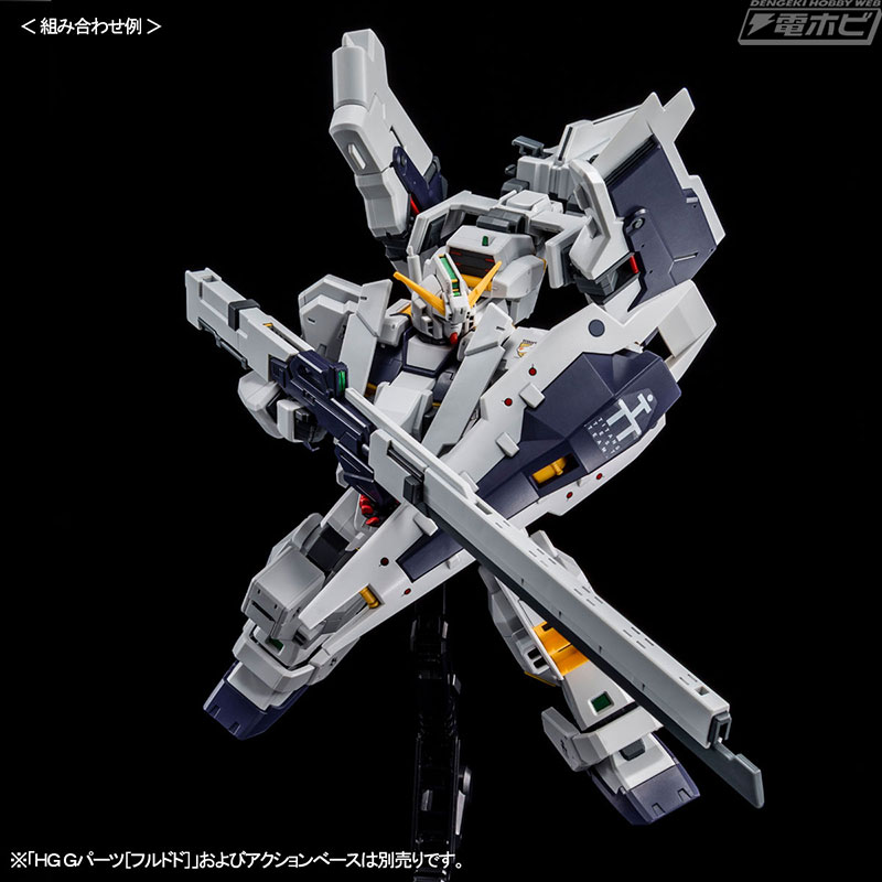 A.O.Z』のガンプラ「HG ガンダムTR-1［ヘイズル改］＆ガンダムTR-6用