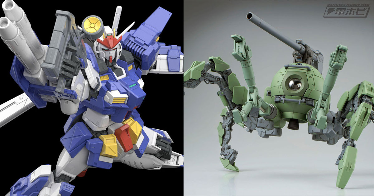 ウェブ連載中の『ガンダムビルドダイバーズ』公式外伝よりガンプラ「MG