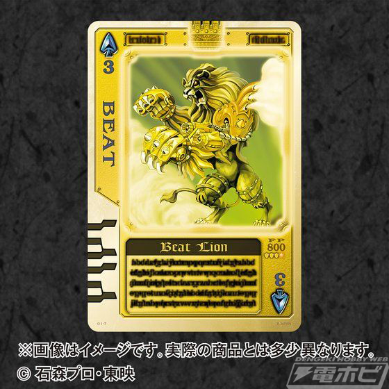 仮面ライダー剣（ブレイド）』191種のラウズカードが大きめサイズで