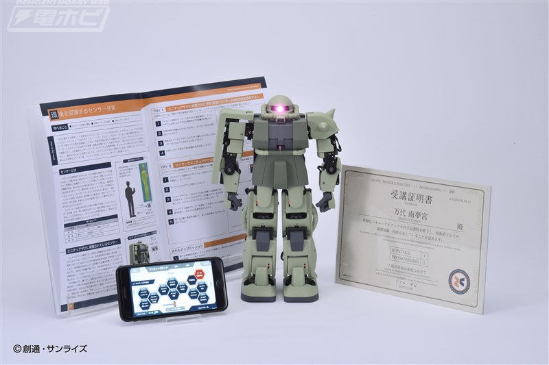 ザク開発で話題の「ZEONIC TECHNICS」が本日10月11日20時から予約開始