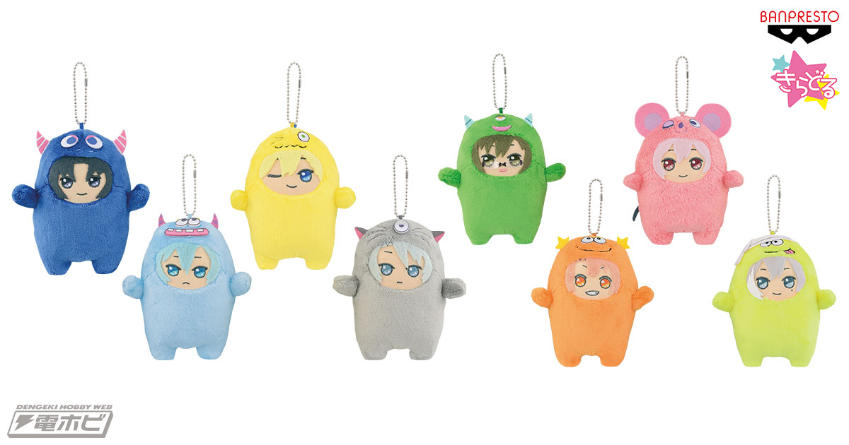 アイドリッシュセブン』の可愛いぬいぐるみ「きらどるぬいぐるみ～アイ