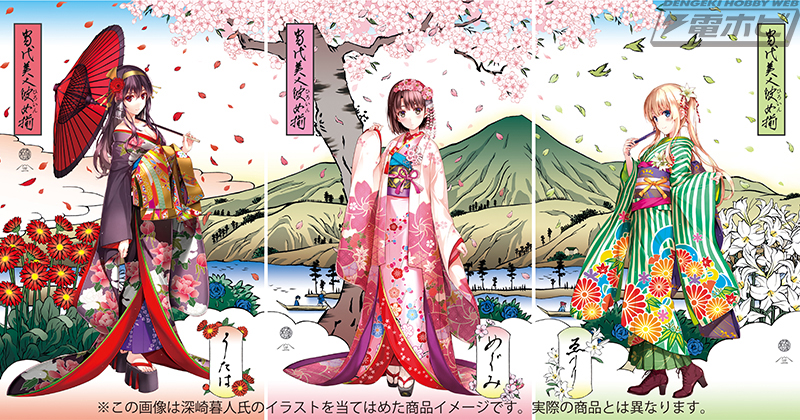 冴えカノ』加藤恵と『デート・ア・ライブ』時崎狂三が美しい浮世絵と