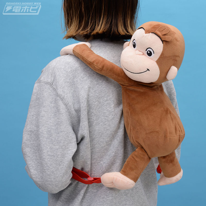 おさるのジョージ』よりコレクションサイズのぬいぐるみ＆ジョージを