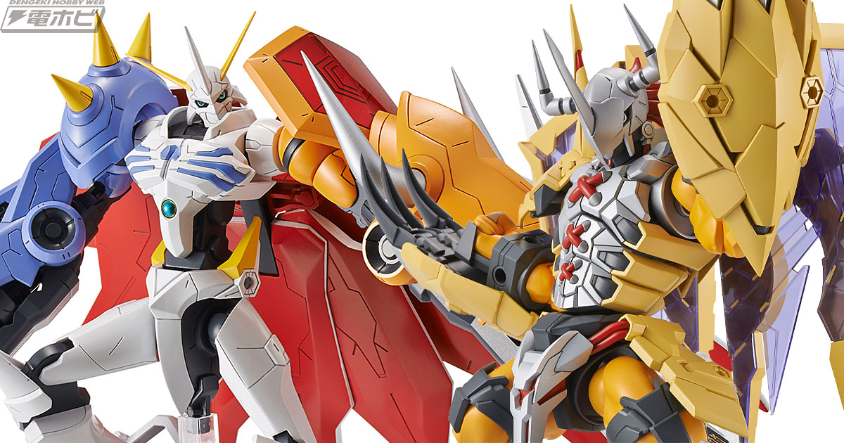 デジモンアドベンチャー』のウォーグレイモンとオメガモンが「Figure