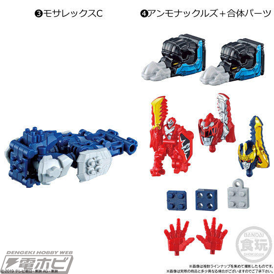 リュウソウジャー』ミニプラ第5弾にシャインラプター＆シャドー