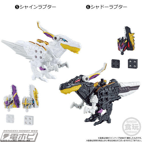 リュウソウジャー』ミニプラ第5弾にシャインラプター＆シャドー