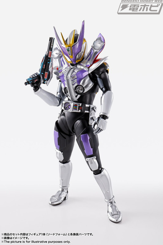 S.H.Figuarts（真骨彫製法） 仮面ライダー電王 ソードフォーム／ガン