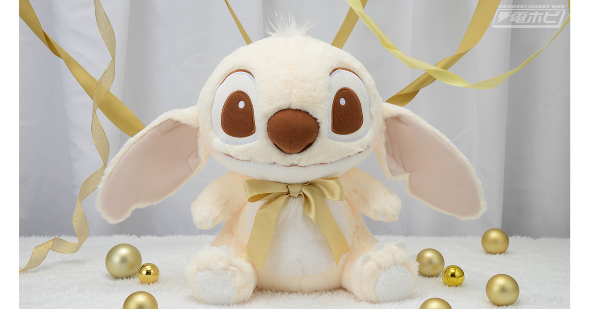 スティッチ」のぬいぐるみ特大サイズがセガプライズに出現！ホワイト