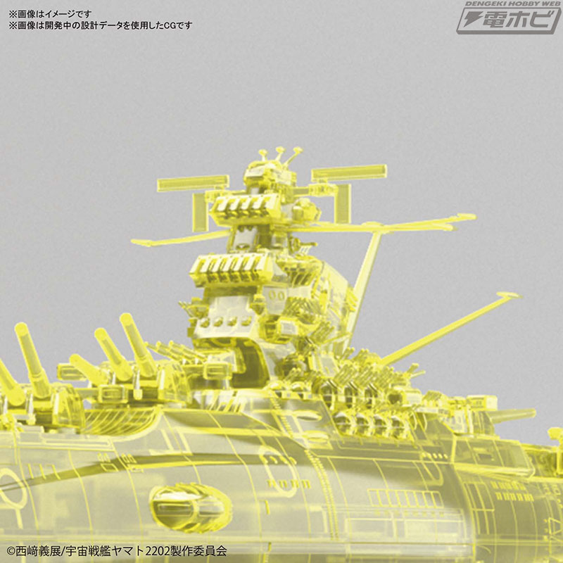 宇宙戦艦ヤマト2202』BANDAI SPIRITSの1／1000最終決戦仕様ヤマトが高