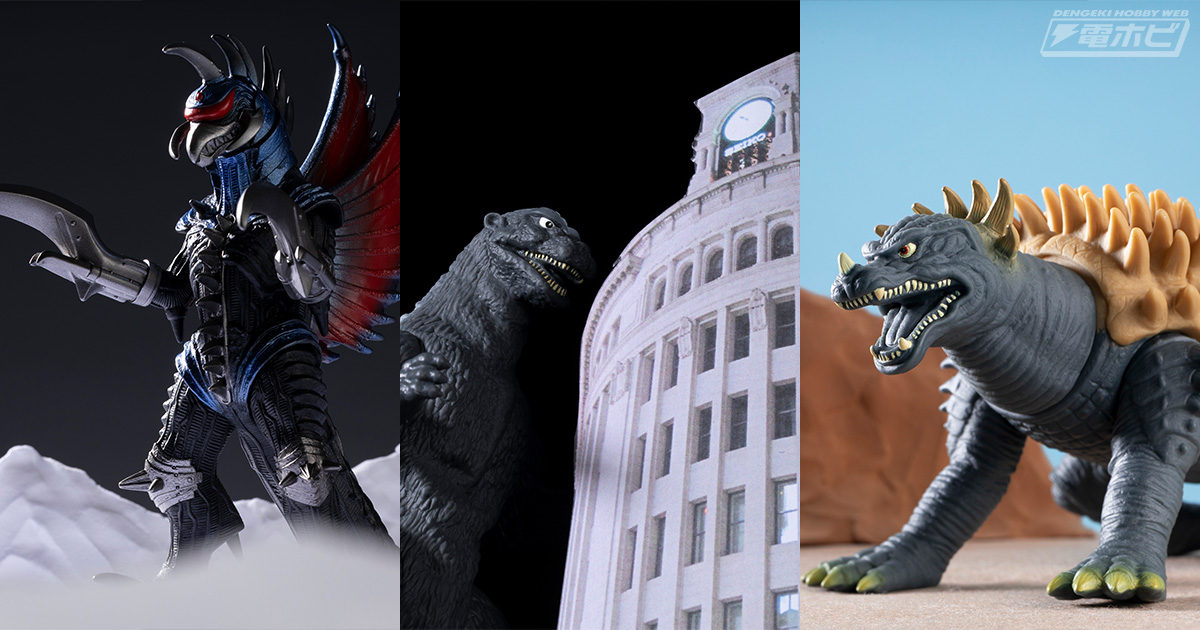 ムービーモンスターシリーズ」のゴジラのソフビフィギュアを使って手軽