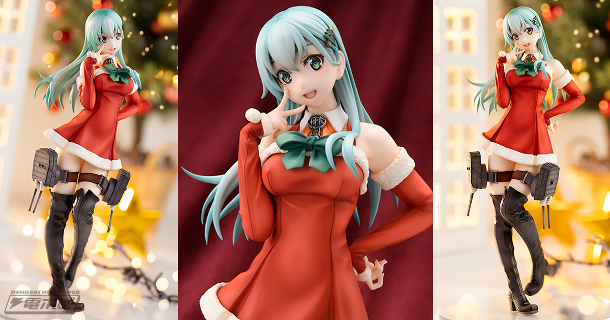 聖夜にやってきた、ちょっぴり大胆でチャーミングな艦娘を立体化！『艦