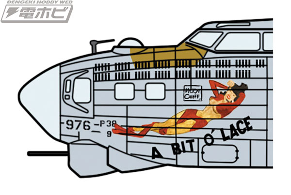 ノーズアートに女性が描かれた「B-17G フライングフォートレス」が