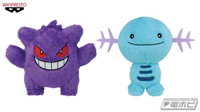 ポケモン』プライズぬいぐるみになったゲンガーとウパーのふわふわ生地