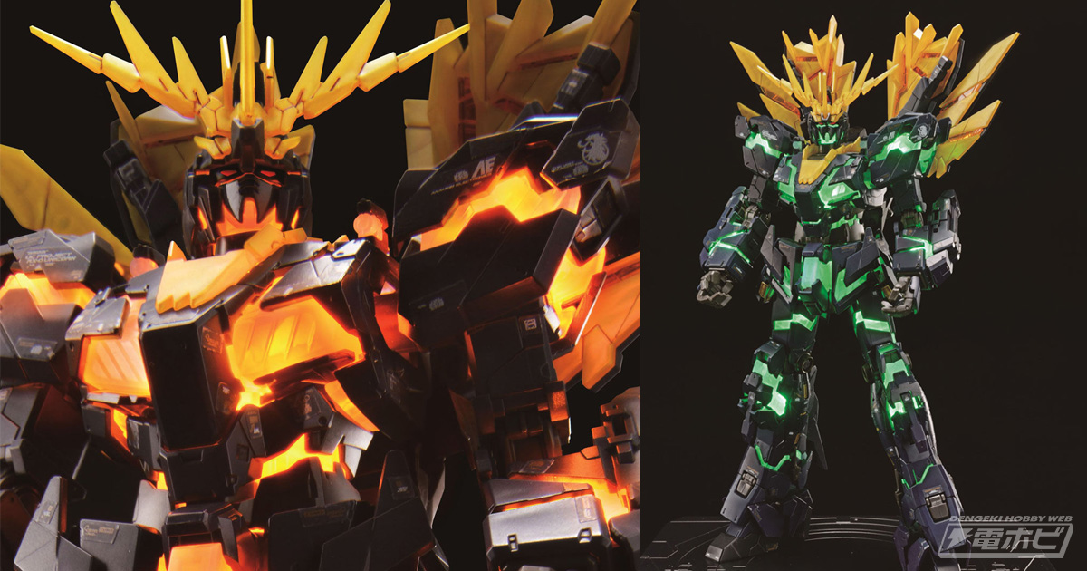 サイコフレーム発光ギミック搭載！『ガンダムUC』の限定ガンプラ「RG