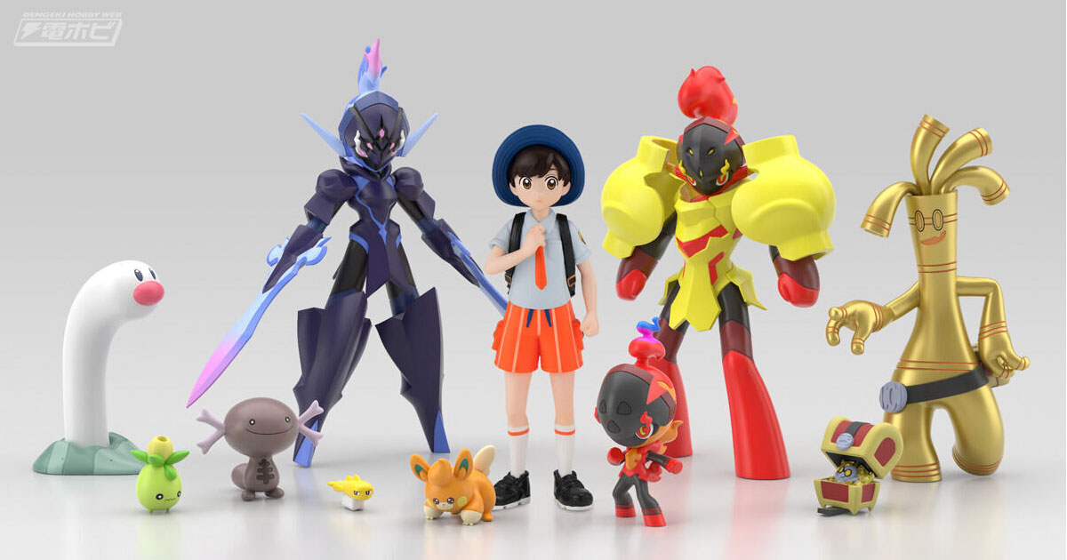 ポケモンSV』ハルトやグレンアルマ・ソウブレイズ、サーフゴーたちが