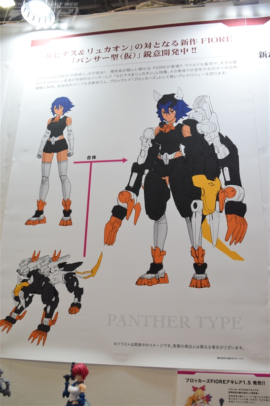 遊戯王GX』キメラテック・オーバー・ドラゴンのガレージキットが展示