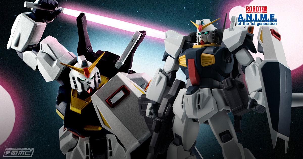 機動戦士Zガンダム』ガンダムMk-II（エゥーゴ仕様）が多彩なオプション