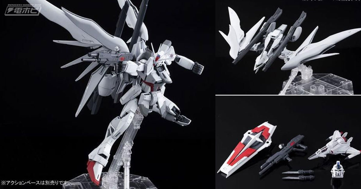 ガンプラ「MG インパルスガンダムブランシュ」の8月発送分が登場！純白