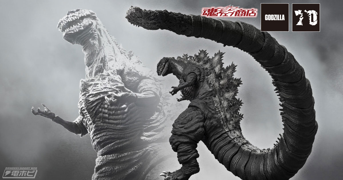 シン・ゴジラ：オルソ』モノクロVer.となったゴジラ（2016）がS.H.