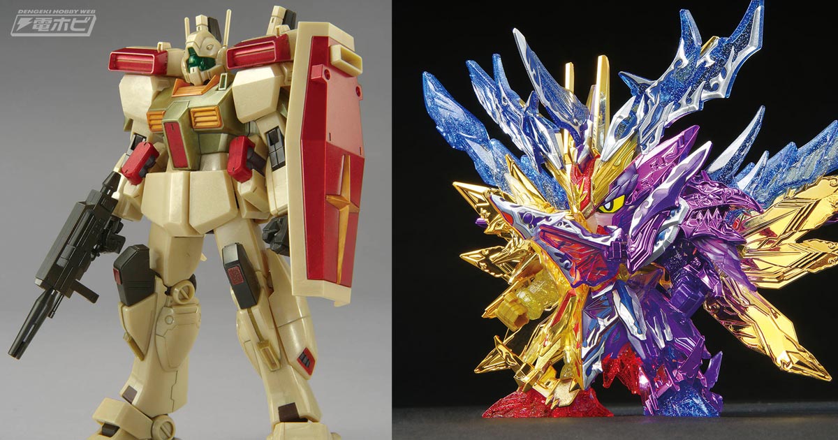 HG&EG ジムⅢ、ジェガン、ギラドーガ、νガンダム AXIS SHOCK 4体 HG&EG