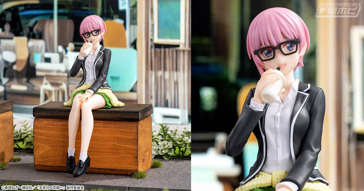 TVスペシャルアニメ『五等分の花嫁∽』の“ちょこのせ”フィギュアが展開
