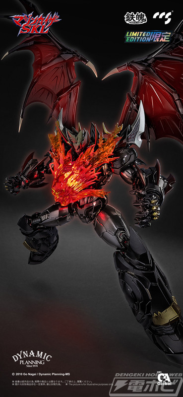 漆黒の巨大ロボット・マジンカイザーSKLが合金可動フィギュア「鉄魄