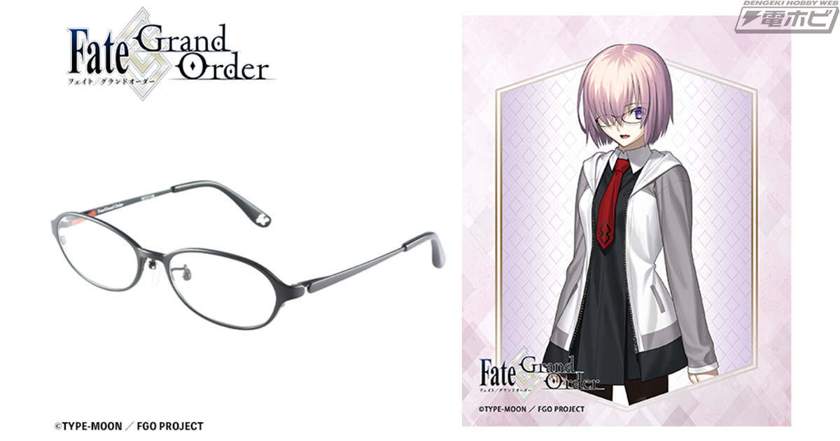 Fate/Grand Order』×執事眼鏡eyemirrorのコラボ眼鏡に、マシュ・キリエ