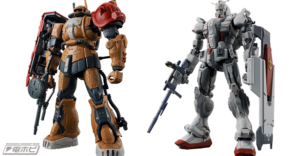 ガンプラ「HG ザクII F型 ソラリ機（復讐のレクイエム）」と「HG