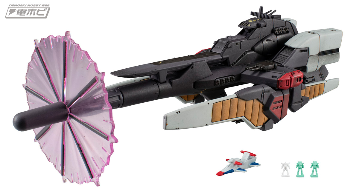 艦首にはビーム・シールドを装備可能！『機動戦士Vガンダム』リーン