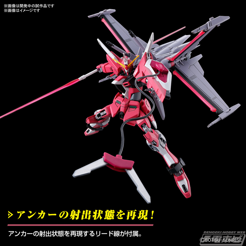 ガンプラ「HG マイティーストライクフリーダムガンダム」と「HG