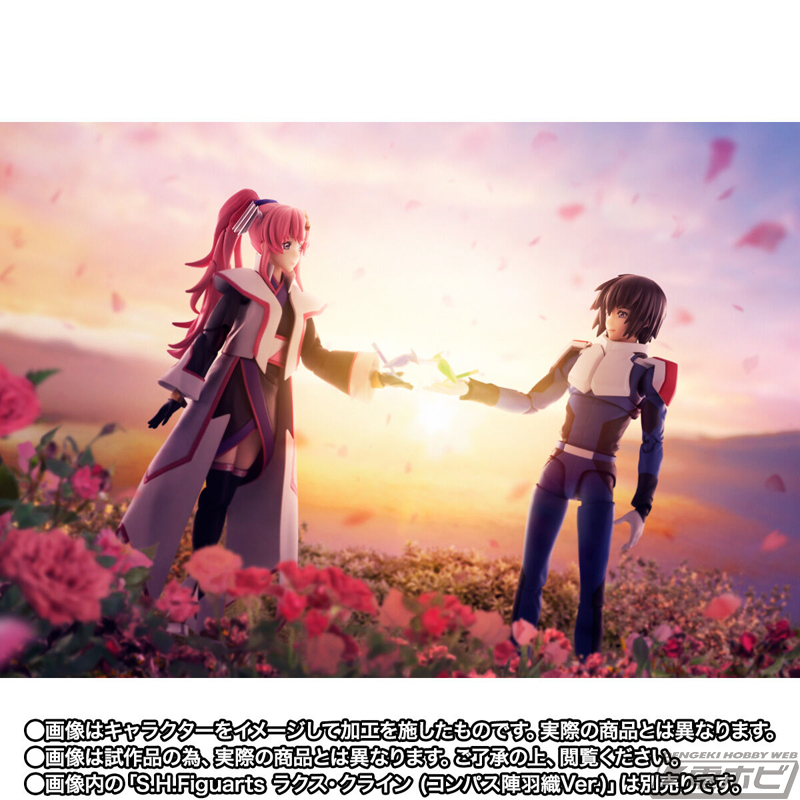 機動戦士ガンダムSEED FREEDOM』キラがコンパスのパイロットスーツ姿で