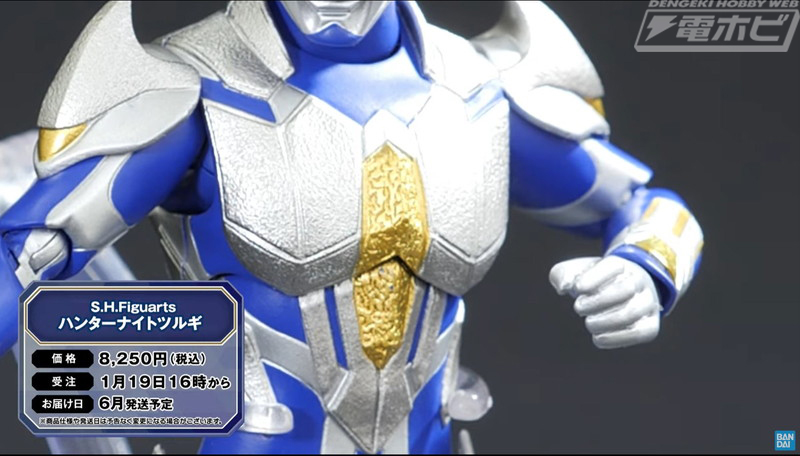 ウルトラマンメビウス』ハンターナイトツルギと『仮面ライダーガッ