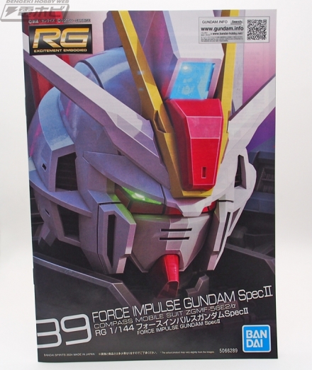 SEED FREEDOM』仕様のフォースインパルスガンダムがRGで登場！合体