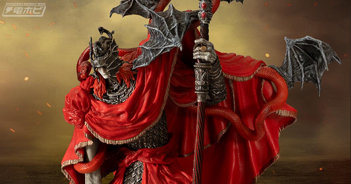 エルデンリング』串刺し公、メスメルの重厚なスタチューフィギュアに