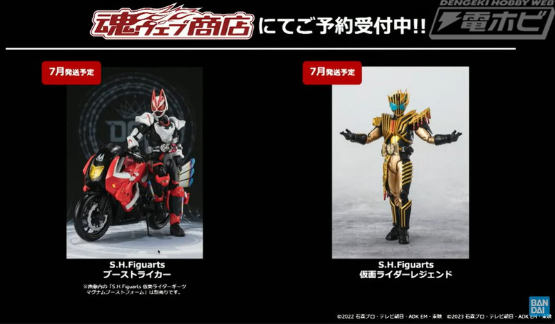 仮面ライダー555』新規造形となるS.H.Figuarts オートバジン（ビークル