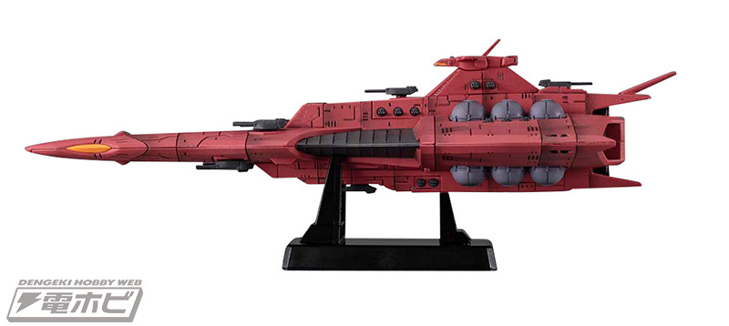 ガンダムUC』レウルーラが戦艦フィギュア「コスモフリートスペシャル