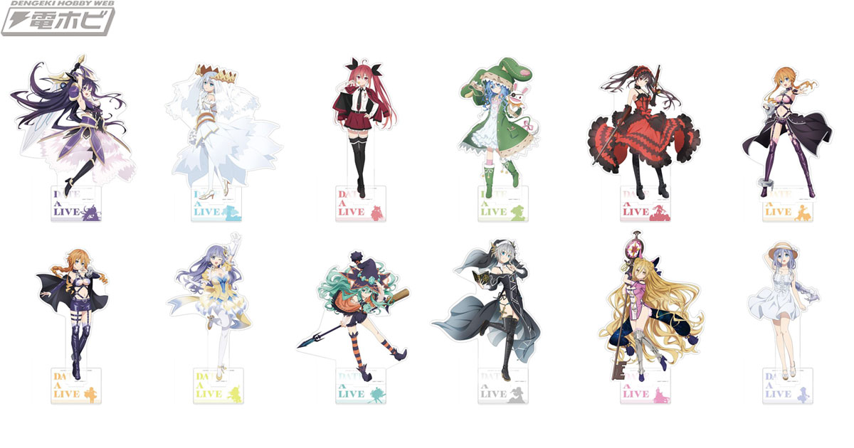 デート・ア・ライブV』夜刀神十香や崇宮澪ら12名の精霊が勢揃い！高さ