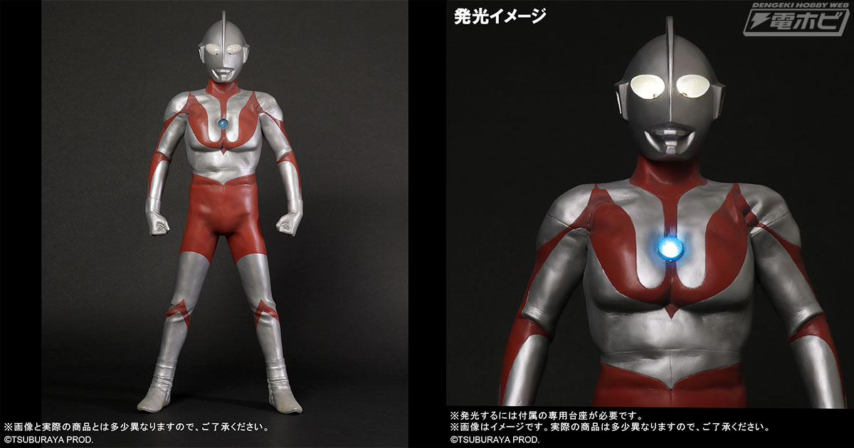 ギガンティックシリーズ ウルトラマン（Cタイプ） ツブラヤストア限定