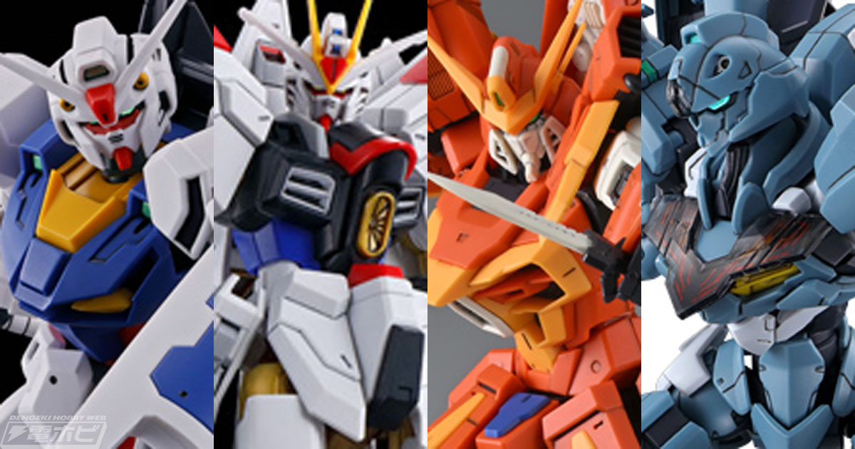 HG マイティーストライクフリーダムガンダム」「FULL MECHANICS ソード